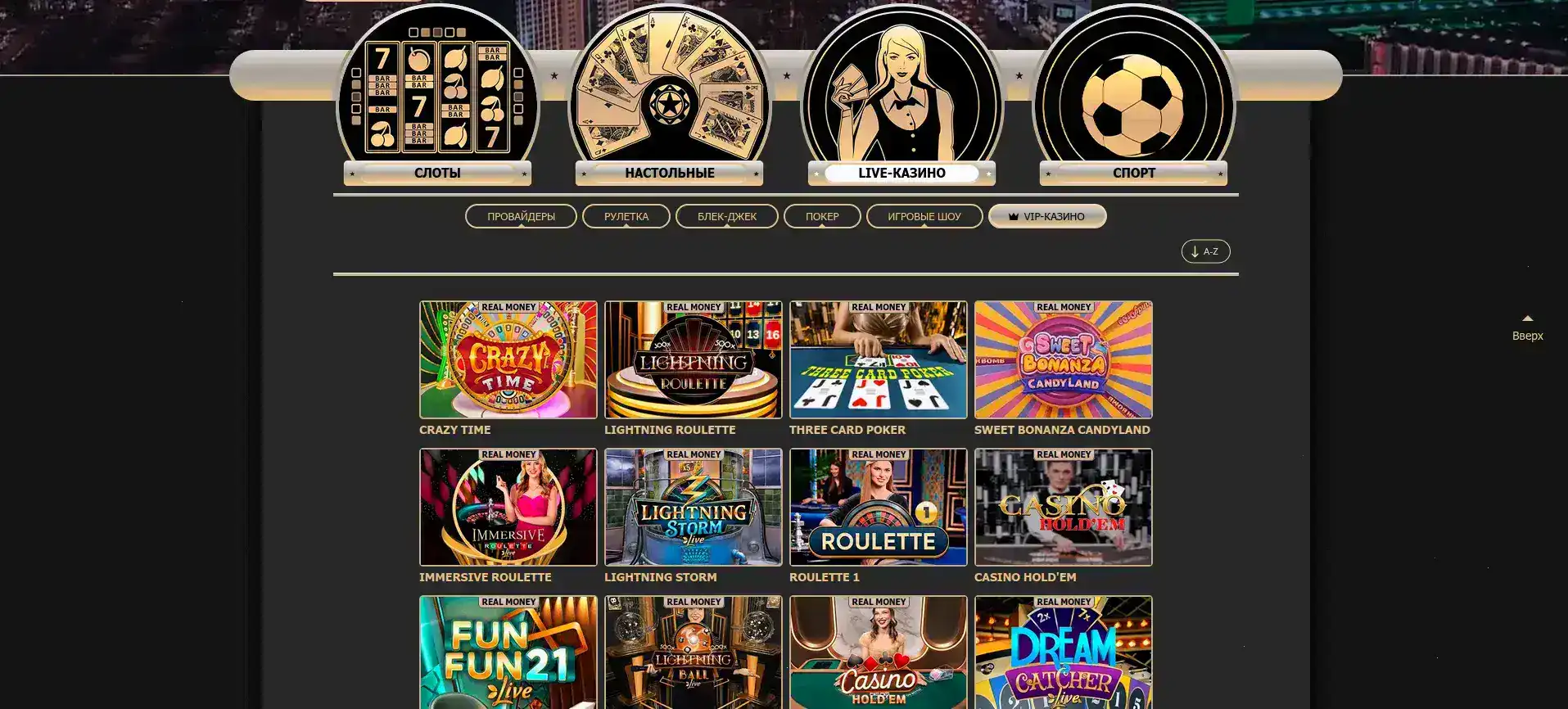 Джекпоты Welvura casino 2026